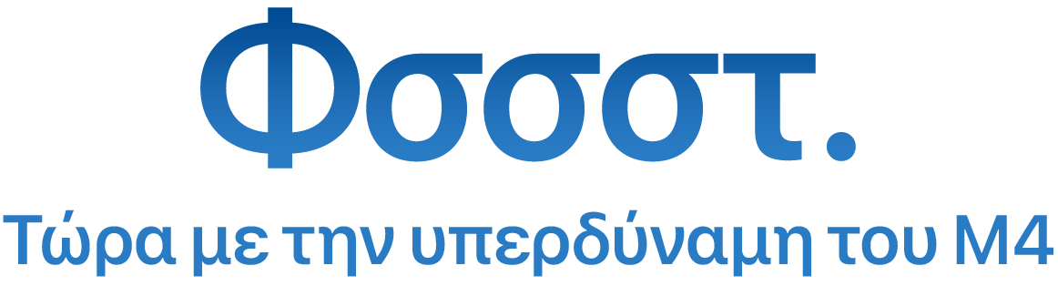 Φσσστ. Τώρα με την υπερδύναμη του M4.