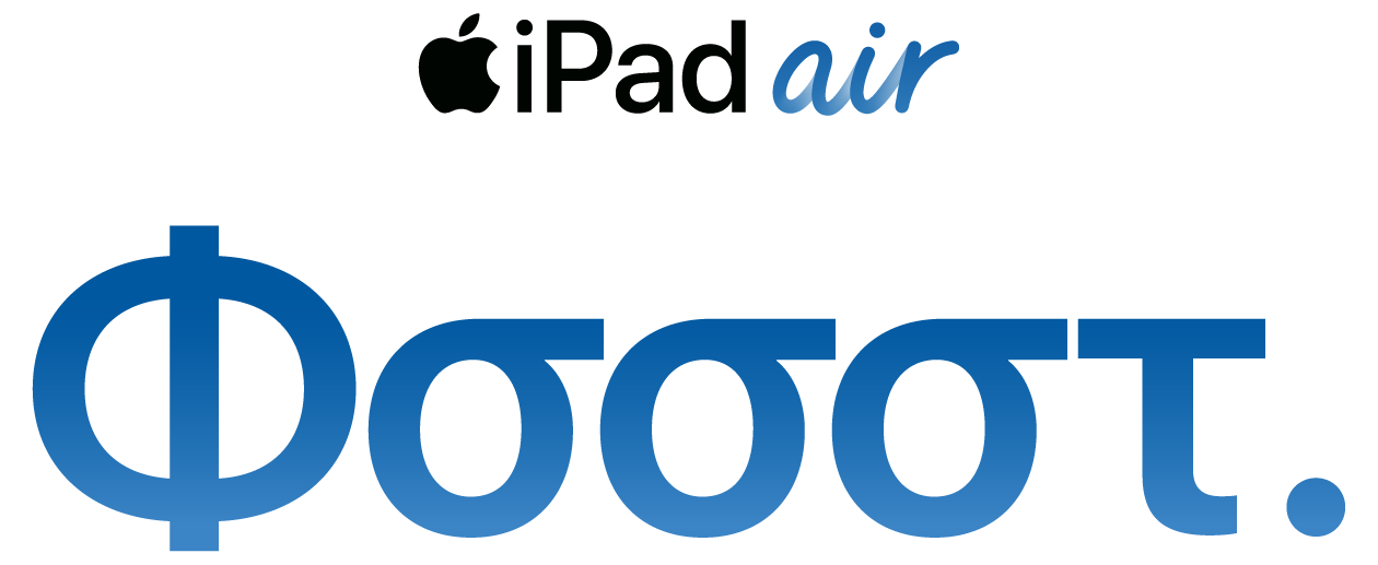 iPad Air. Φσσστ.