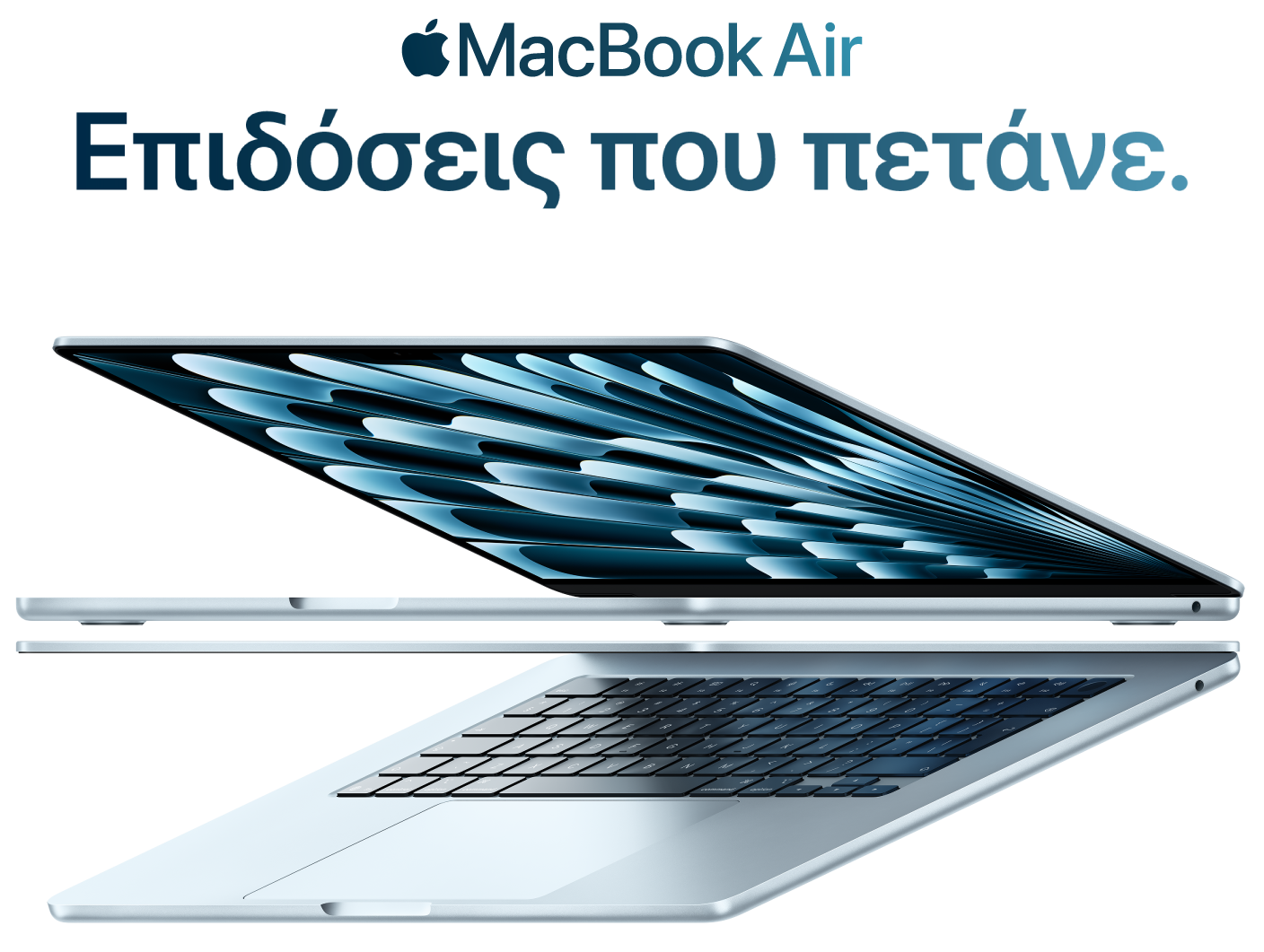 MacBook Air. Επιδόσεις που πετάνε. Δύο ανοιχτά φορητά MacBook Air σε γαλάζιο χρώμα που δημιουργούν σχήμα βέλους, δίνοντας έμφαση στο στενό προφίλ.